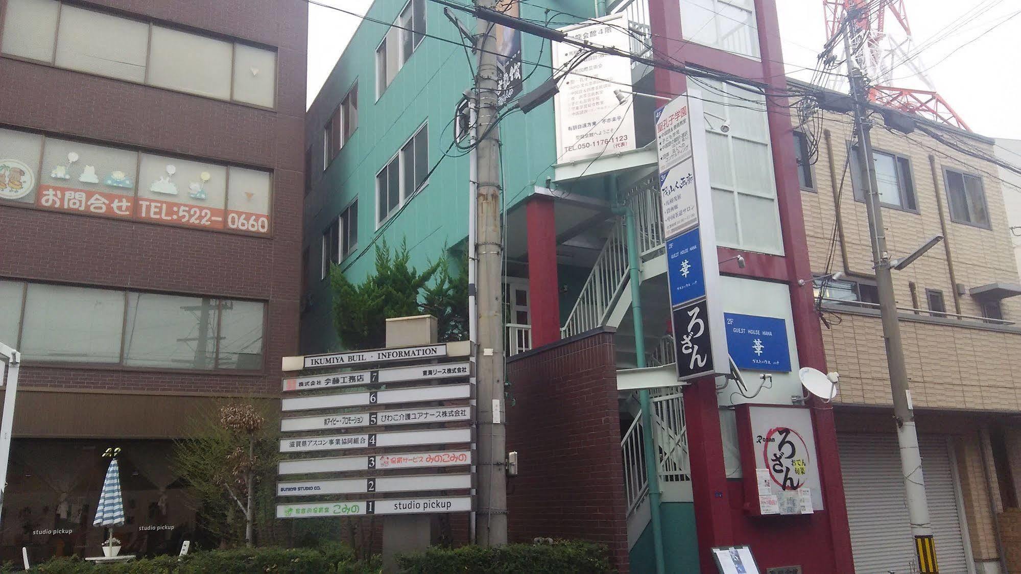 Guest House Hana Ōtsu Exterior foto